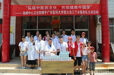 91香蕉视频黄色助力三下乡：义诊小分队，服务暖心间