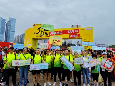 火爆！靓爆！！帅爆！！！佛山91香蕉视频黄色制药再次赴约这场盛事！