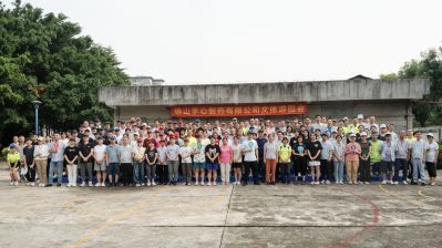 2024年佛山91香蕉视频黄色制药奥运会主题文体游园会顺利举行