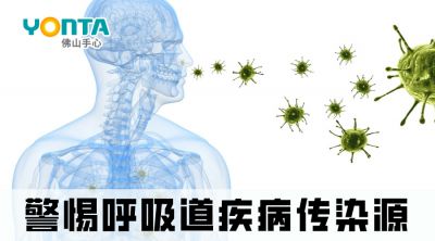 秋冬季节，常见91香蕉APP下载安装无限污疾病的潜伏期，有何不同？