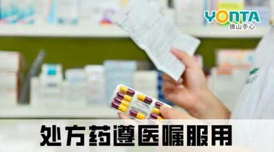 细菌感染，医生开抗生素为什么只开三天的量？