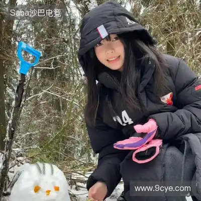 缪珺宜